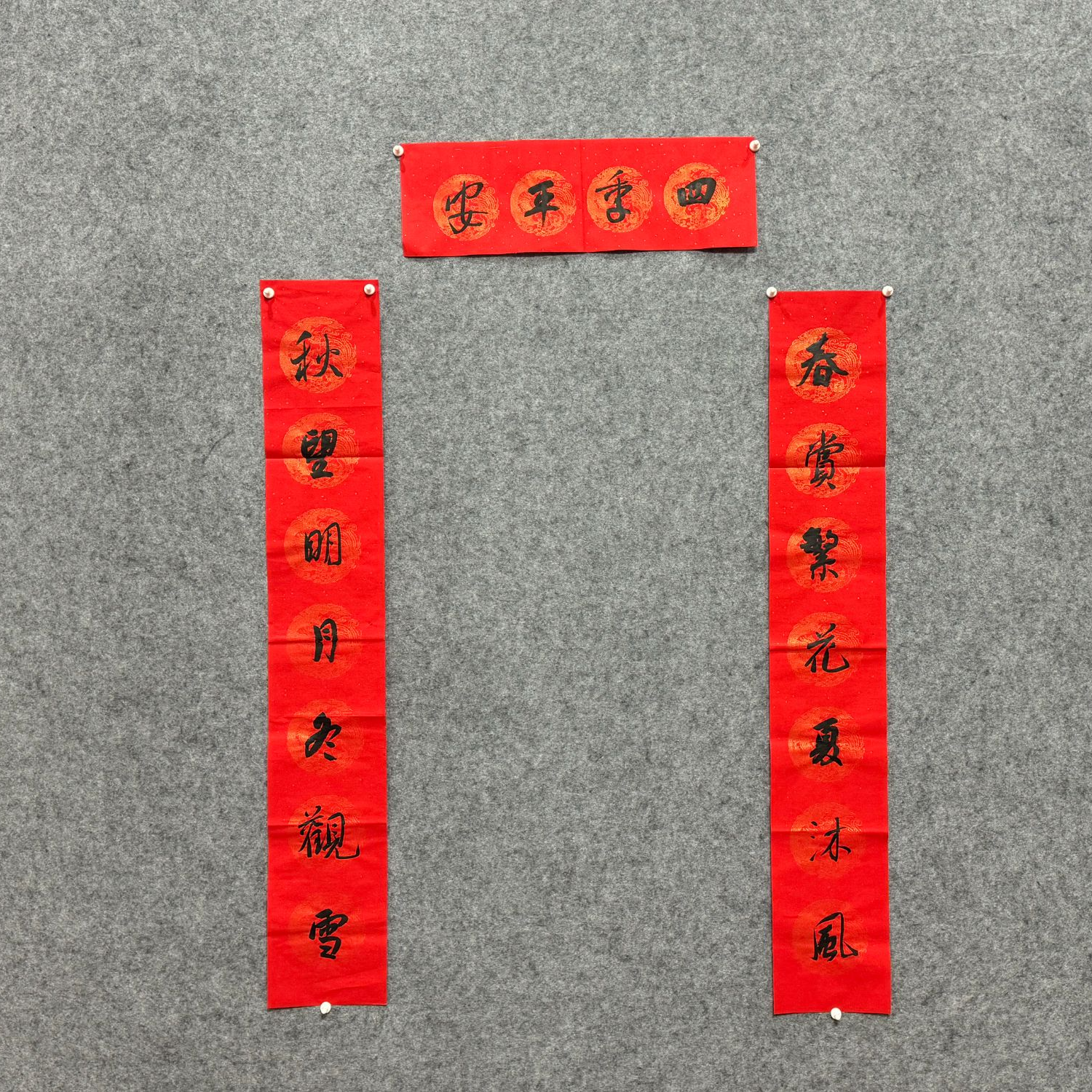 春联福字手工手书现写书法春联新年创新创意春联纸张随机