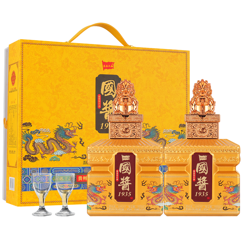 星辰大海国酱亚克力【双12狂欢大促】酱香型白酒整箱53度500ml*2瓶