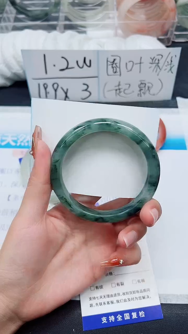 【闪购商品】石英质玉手镯未镶嵌A198-63/64