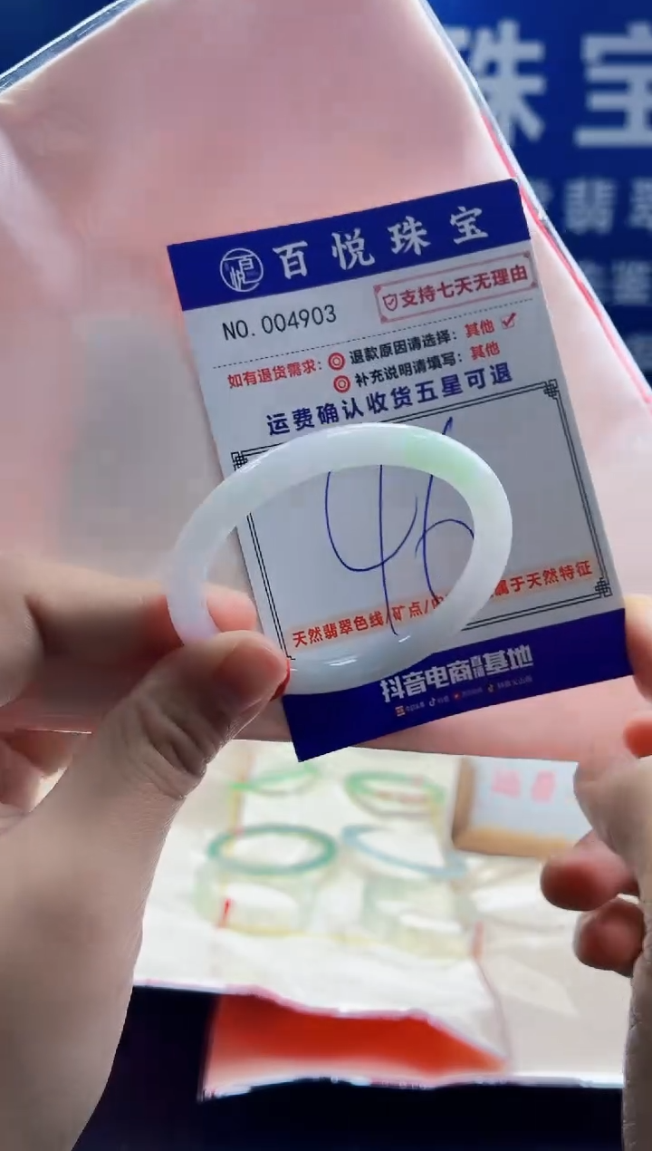 未镶嵌手镯翡翠叮当镯公主镯