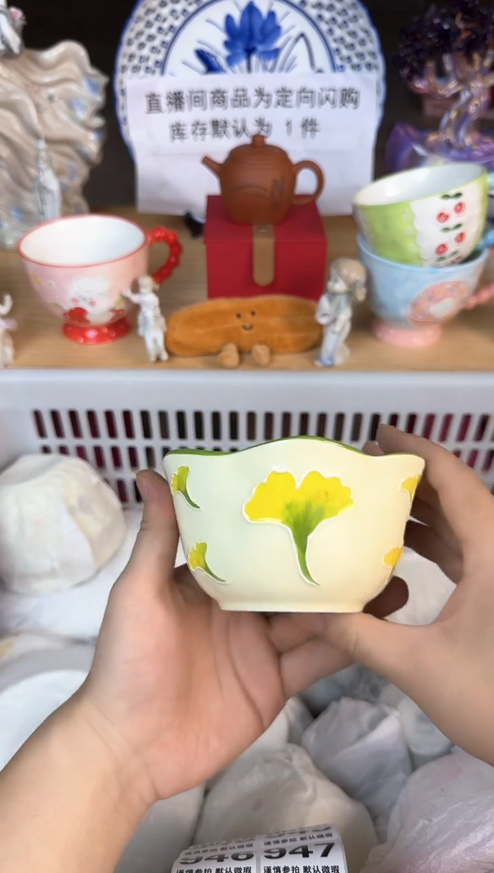 瓷片939默认微瑕15包邮库存1件