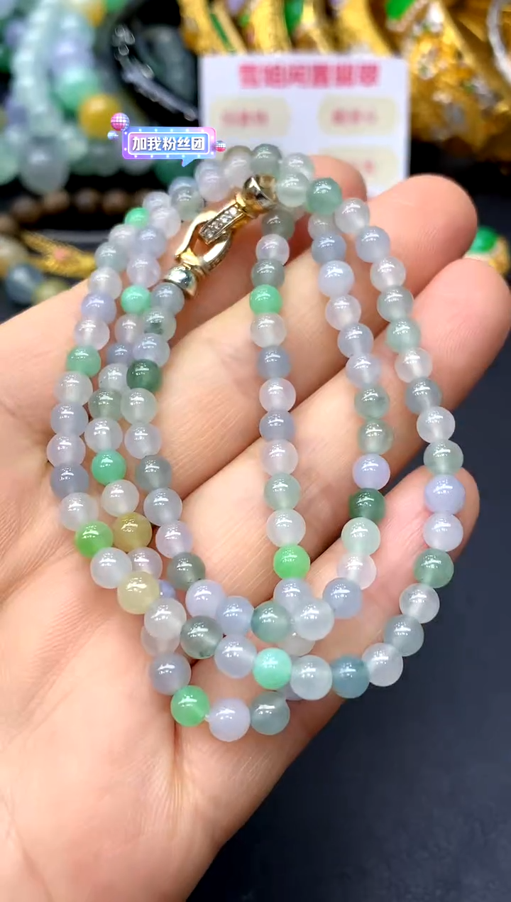 颈饰未镶嵌翡翠61-中国好珍宝