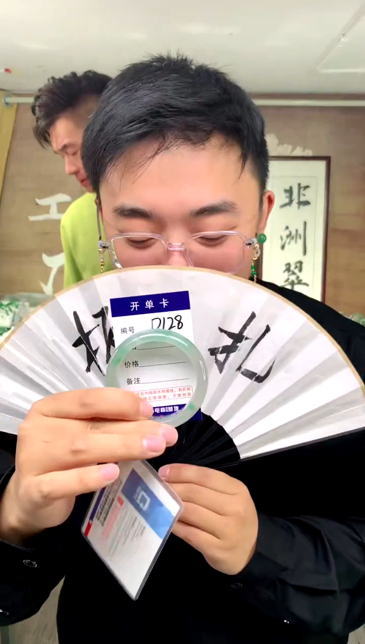 【闪购商品】石英质玉手镯未镶嵌花羽遇工厂 序号128