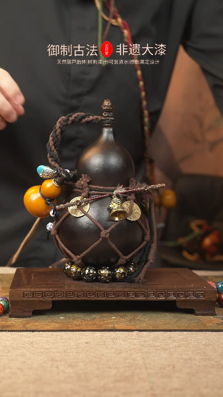 【闪购商品】211大漆葫芦一物一拍记葫堂出品