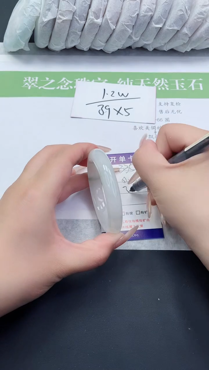 【闪购商品】石英质玉手镯未镶嵌T335-52+