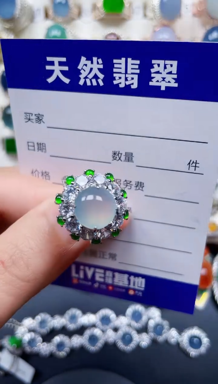 银S925镶嵌戒指翡翠205