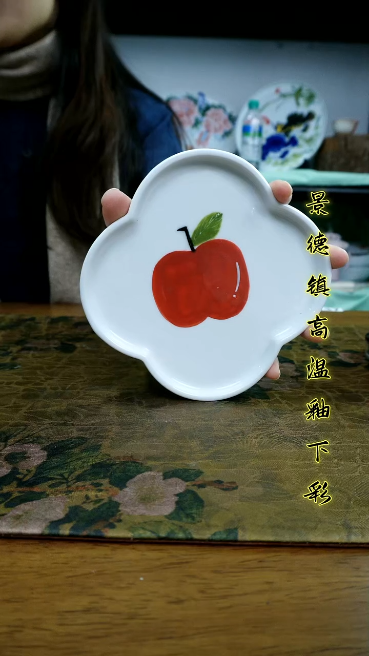 其他景德镇高温瓷新号福利（四叶草碟）