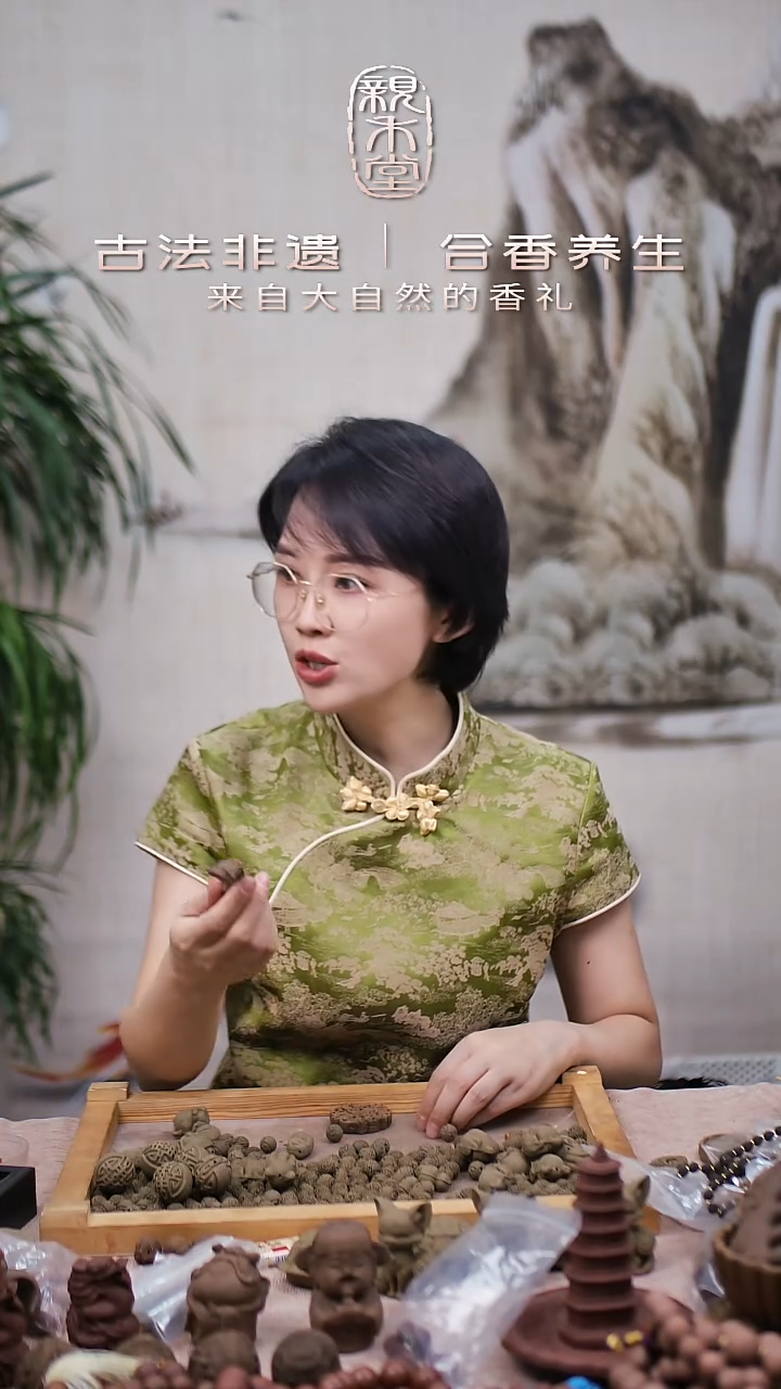 木桂花香方小如意