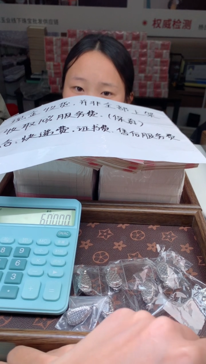 【闪购商品】翡翠吊坠(不含链)银S925镶嵌天然A货翡翠-多样性发货