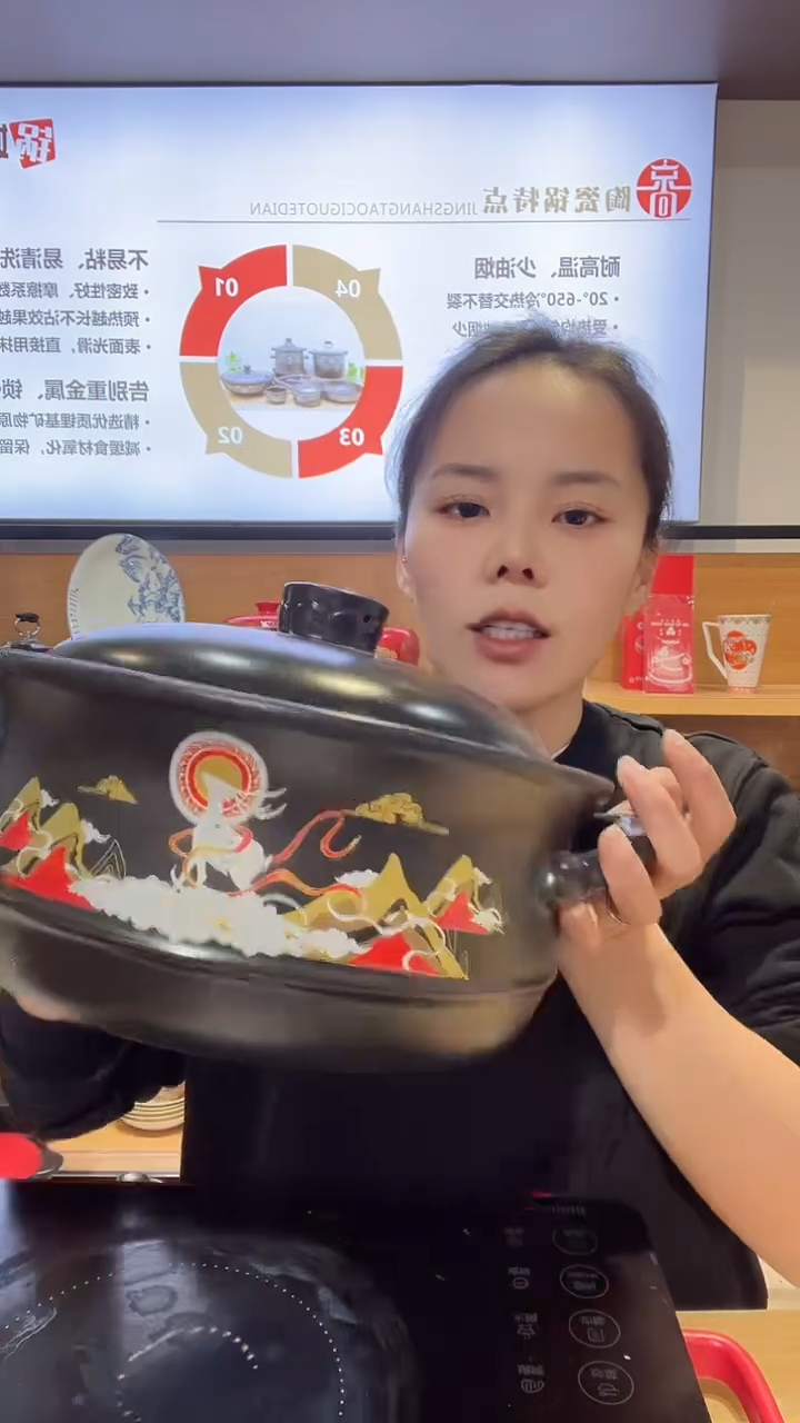 【闪购商品】瓷片九鹿4.5升大号砂锅