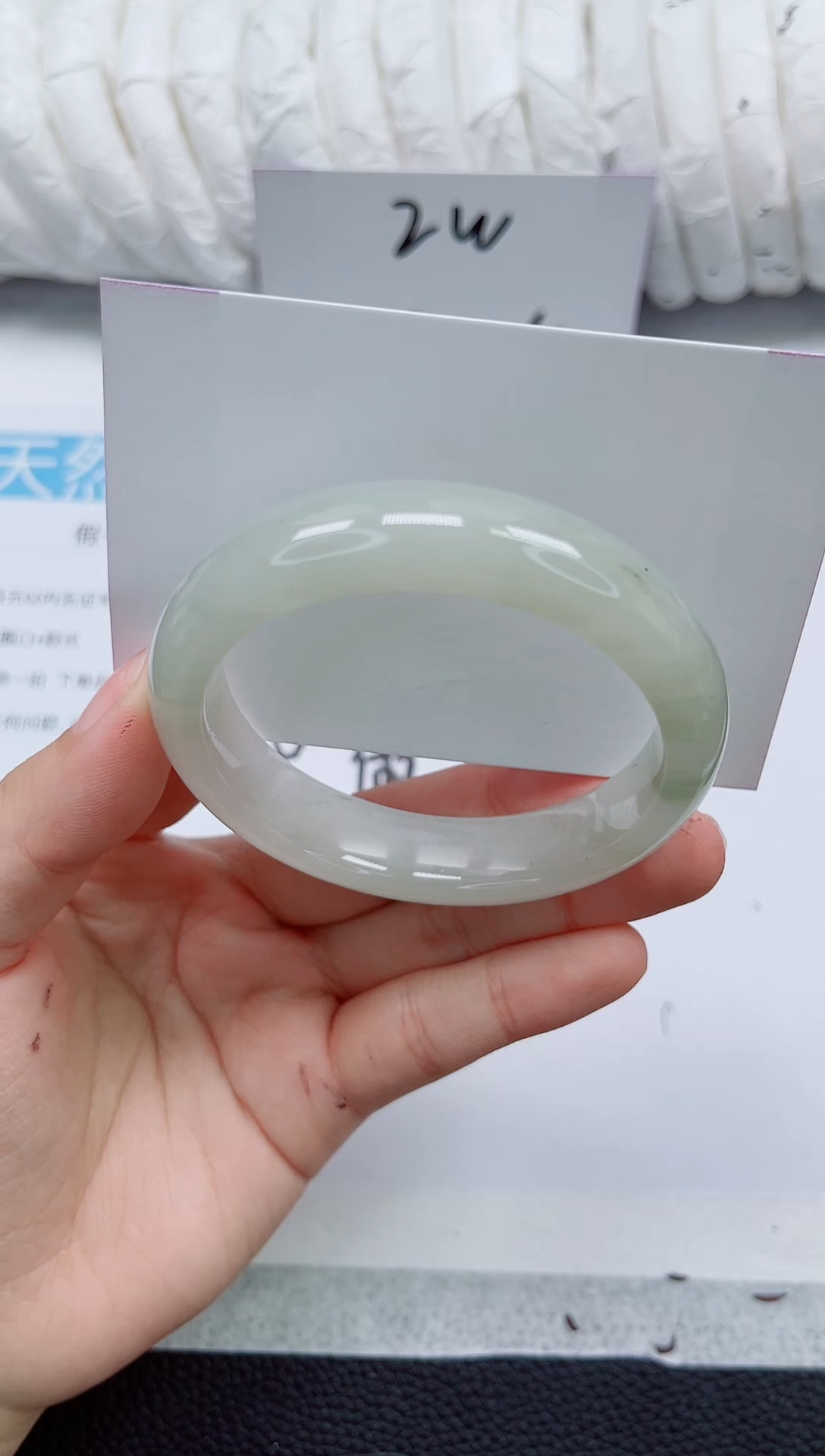 未镶嵌手镯石英质玉349-54/55