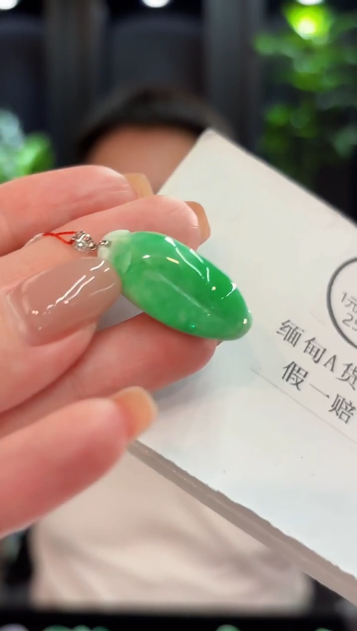 吊坠(不含链)18K金镶嵌翡翠 缅甸A货/支持复检/一件