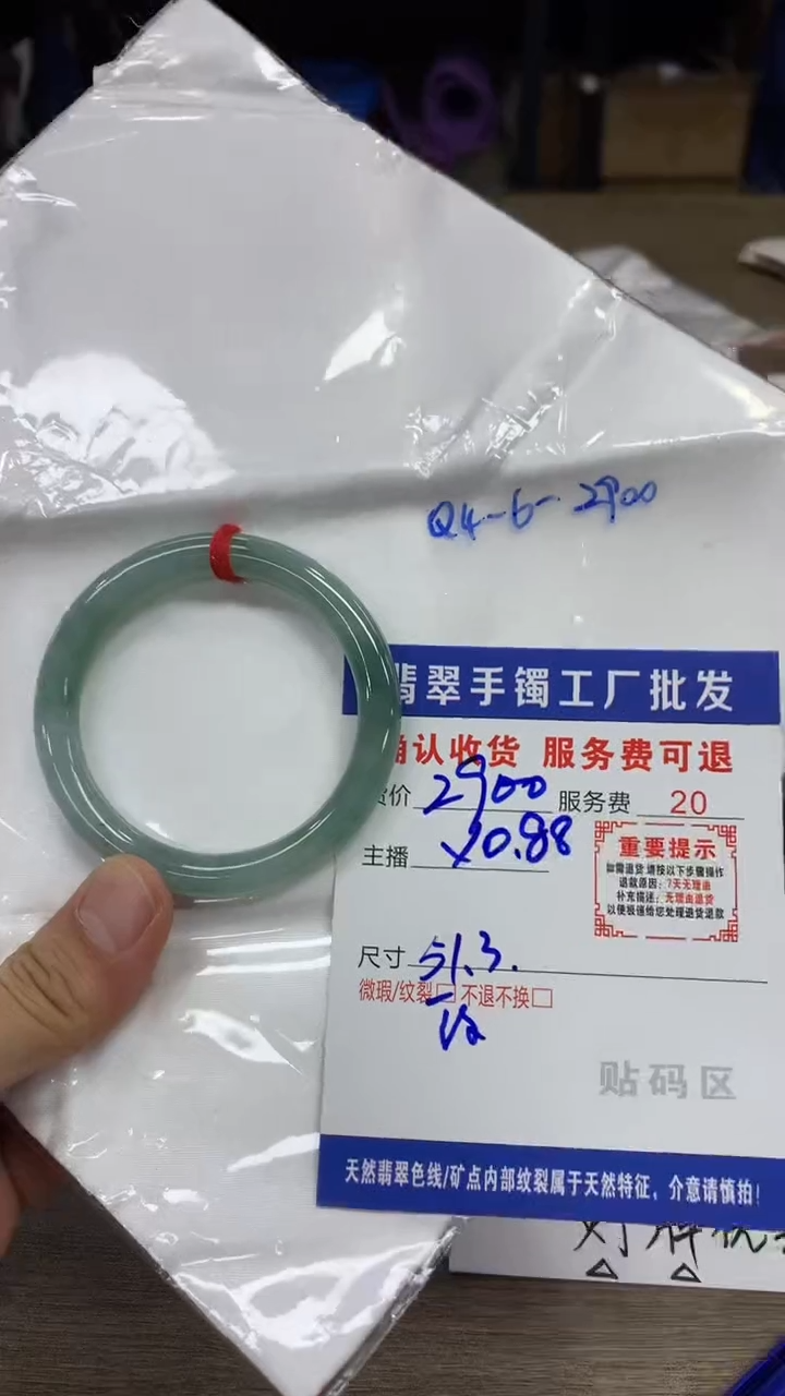 【闪购商品】翡翠手镯未镶嵌翡翠手镯