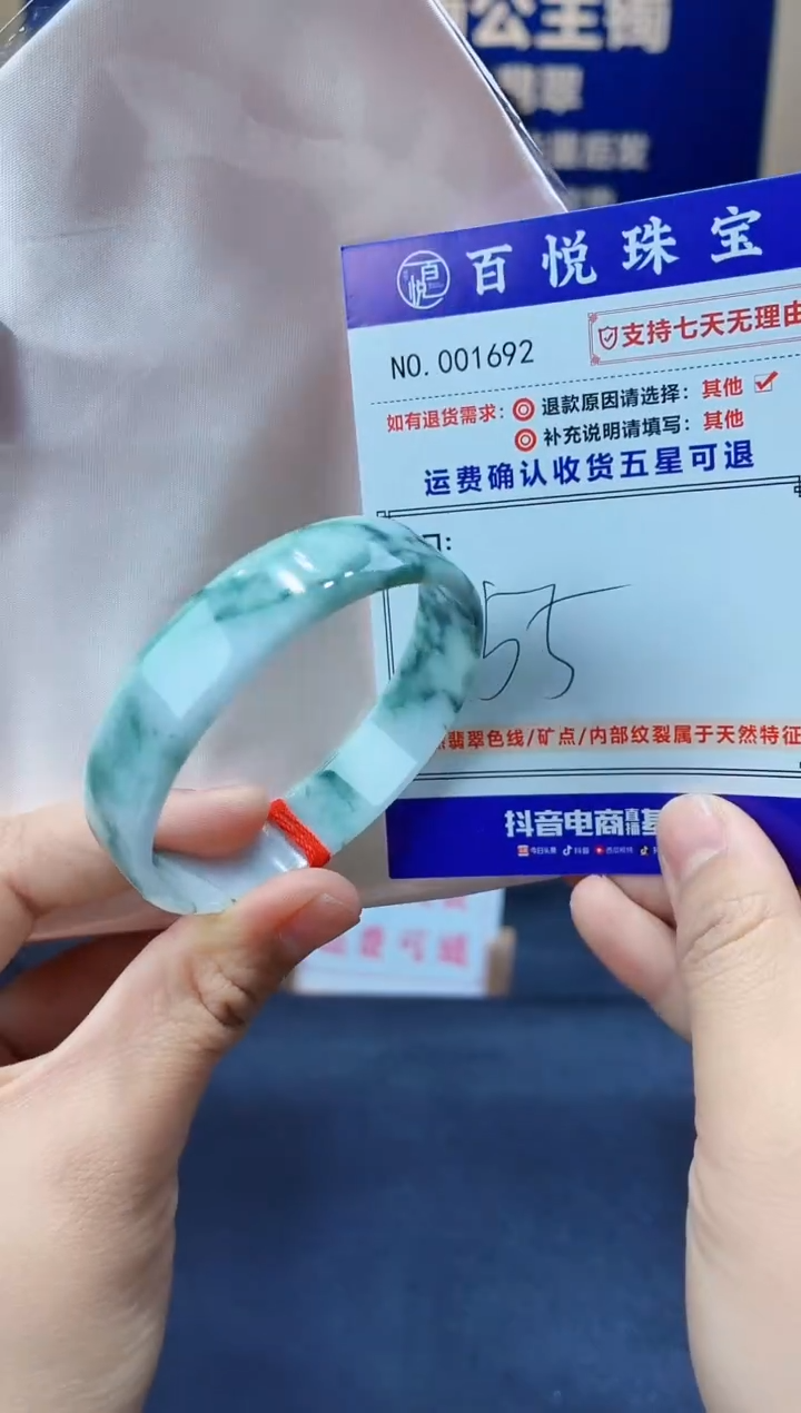 未镶嵌手镯翡翠叮当镯公主镯