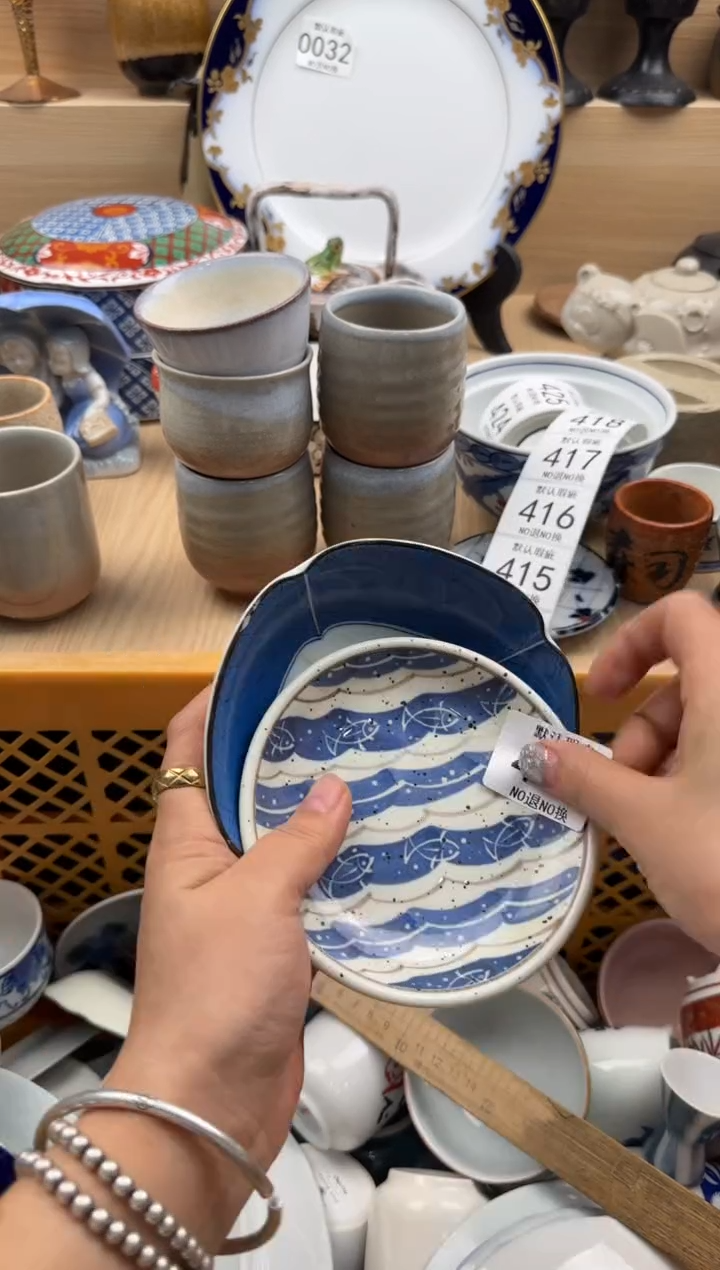 411默认微瑕，满20元包邮