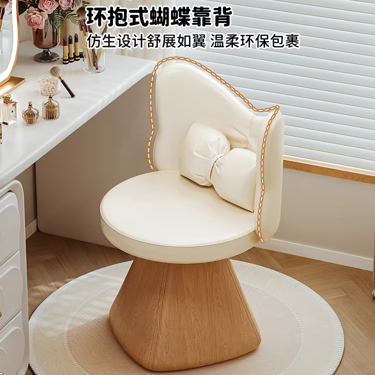 可旋转化妆凳女生卧室梳妆台专用凳子化妆椅子靠背主卧蝴蝶梳妆凳