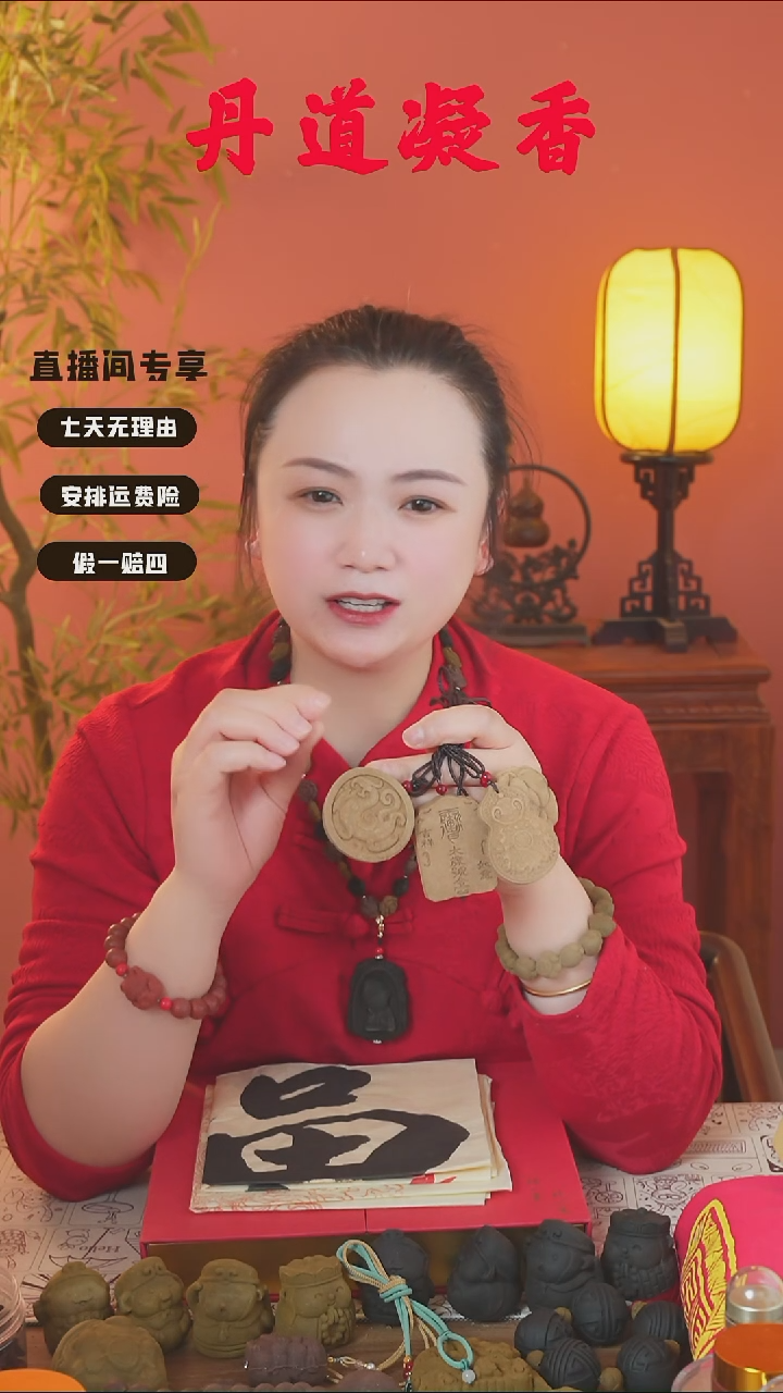 （息肌丸双圈手串和1文）