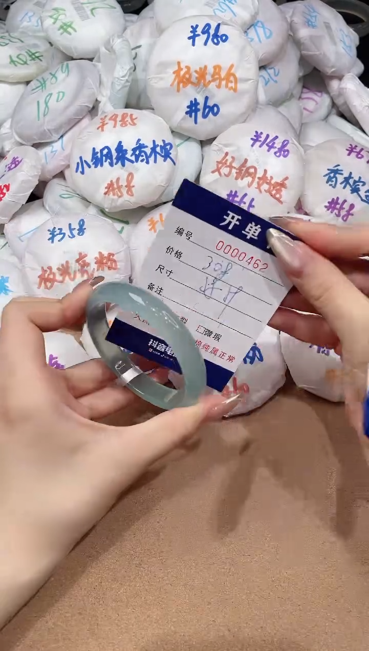 【闪购商品】玛瑙/玉髓手镯未镶嵌462