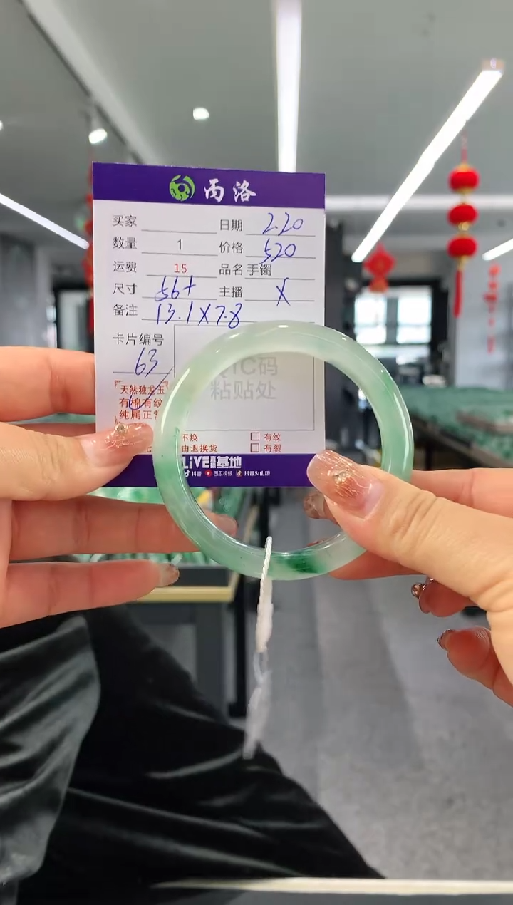 【闪购商品】石英质玉手镯未镶嵌手镯