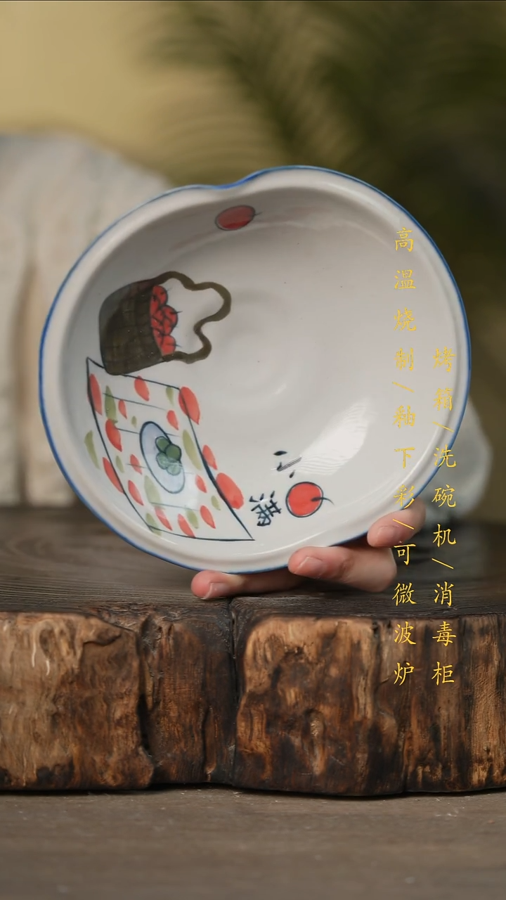 瓷片景德镇高温釉下彩可微波烤箱洗碗机