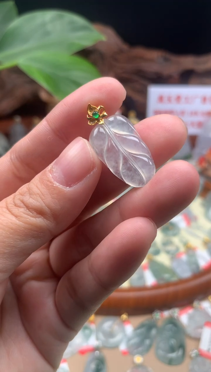 【闪购商品】翡翠颈饰18K金镶嵌叶子