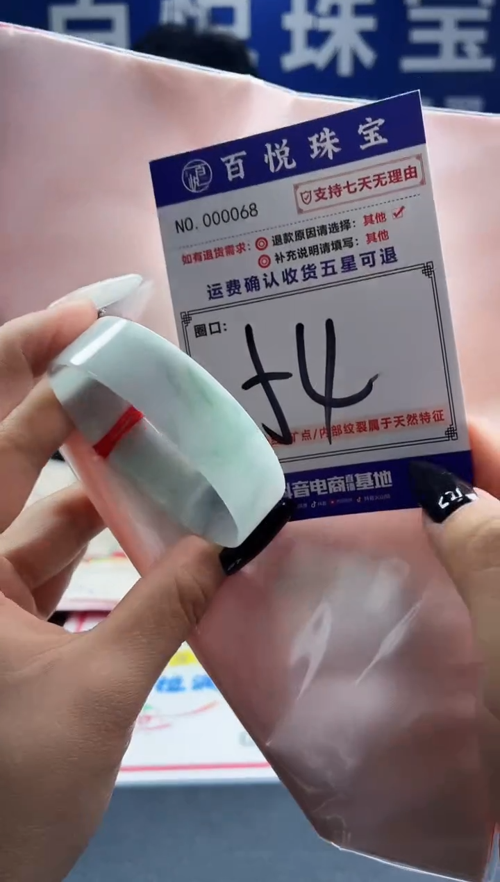 未镶嵌手镯翡翠叮当镯公主镯