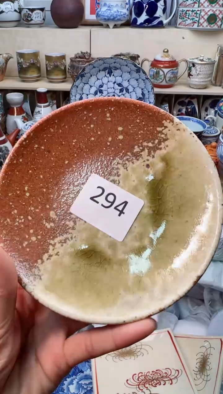 【闪购商品】W             294