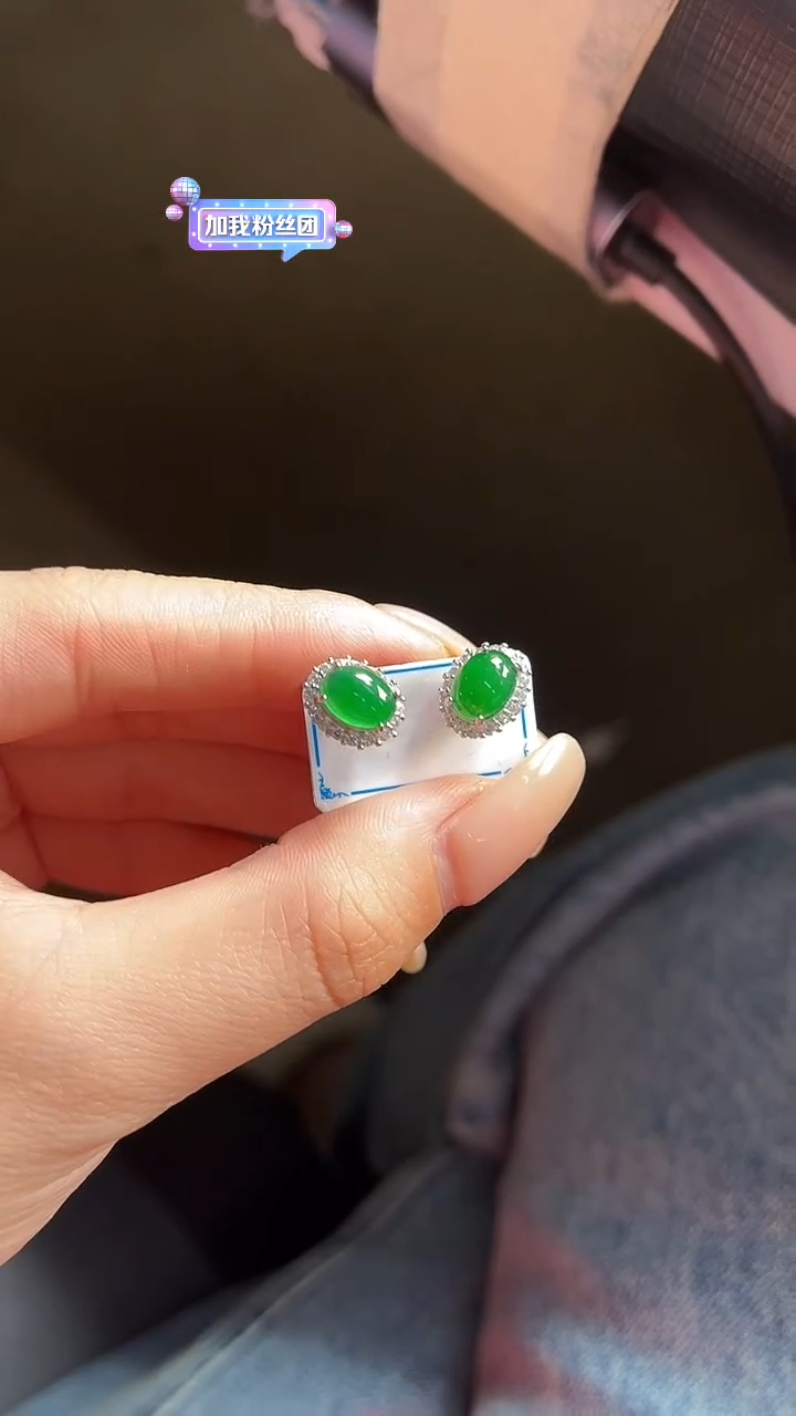 【闪购商品】翡翠耳饰未镶嵌100637014