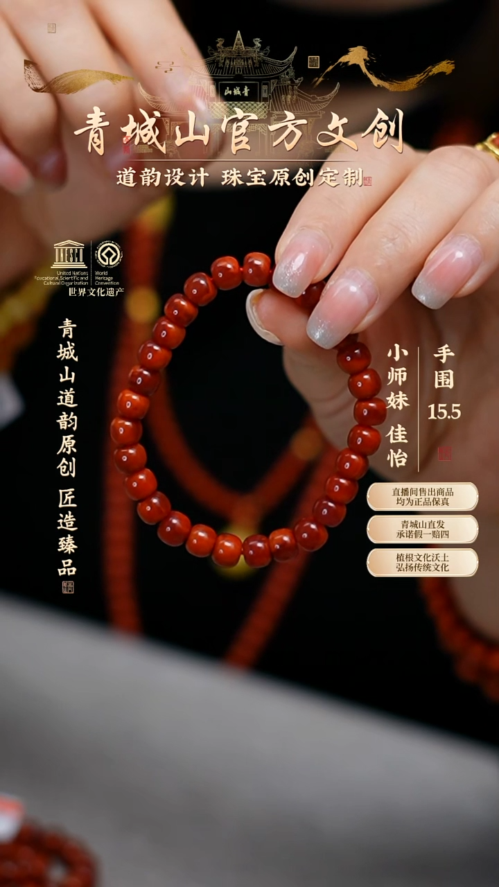 【闪购商品】定制南红玛瑙7.5mm+原矿火焰纹手串