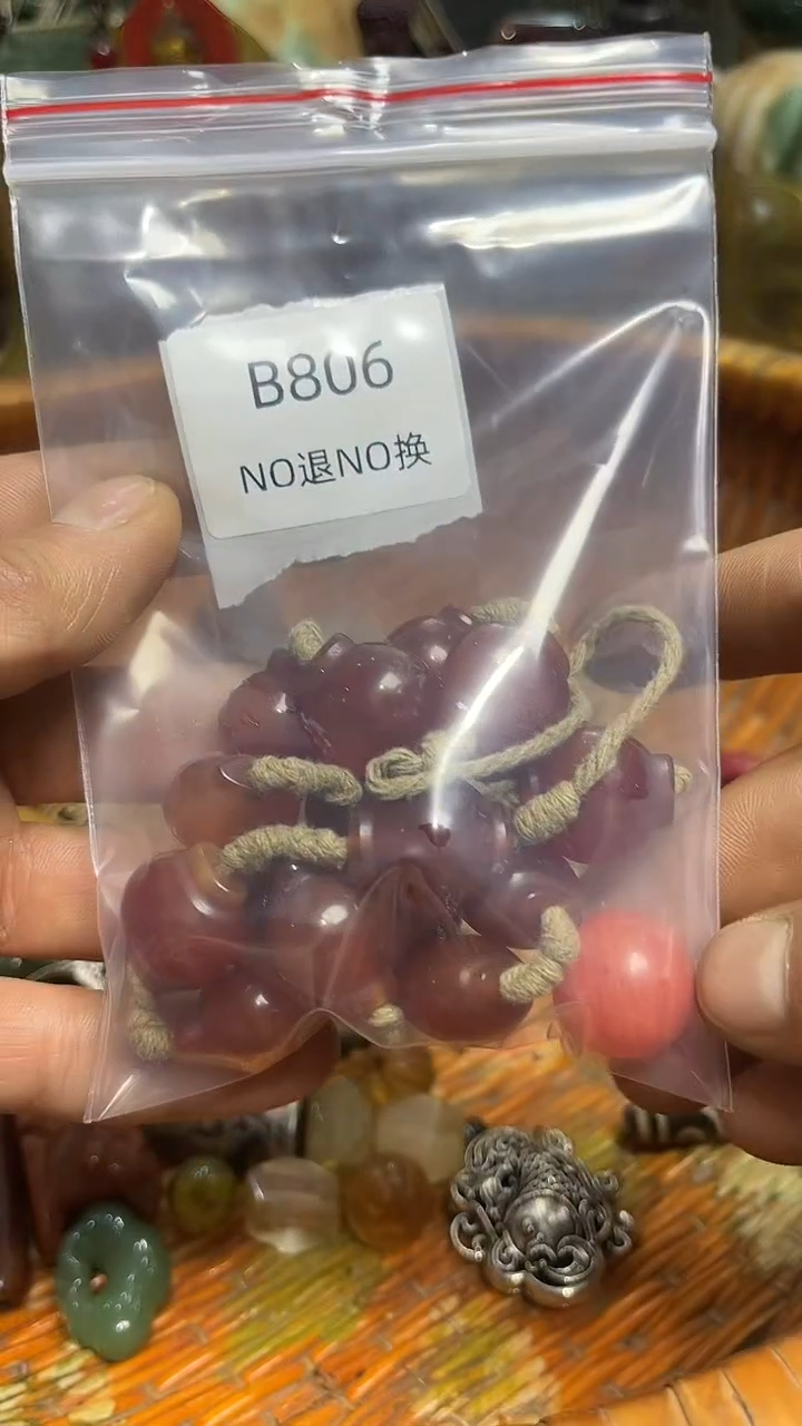 青**竹好物工艺品806