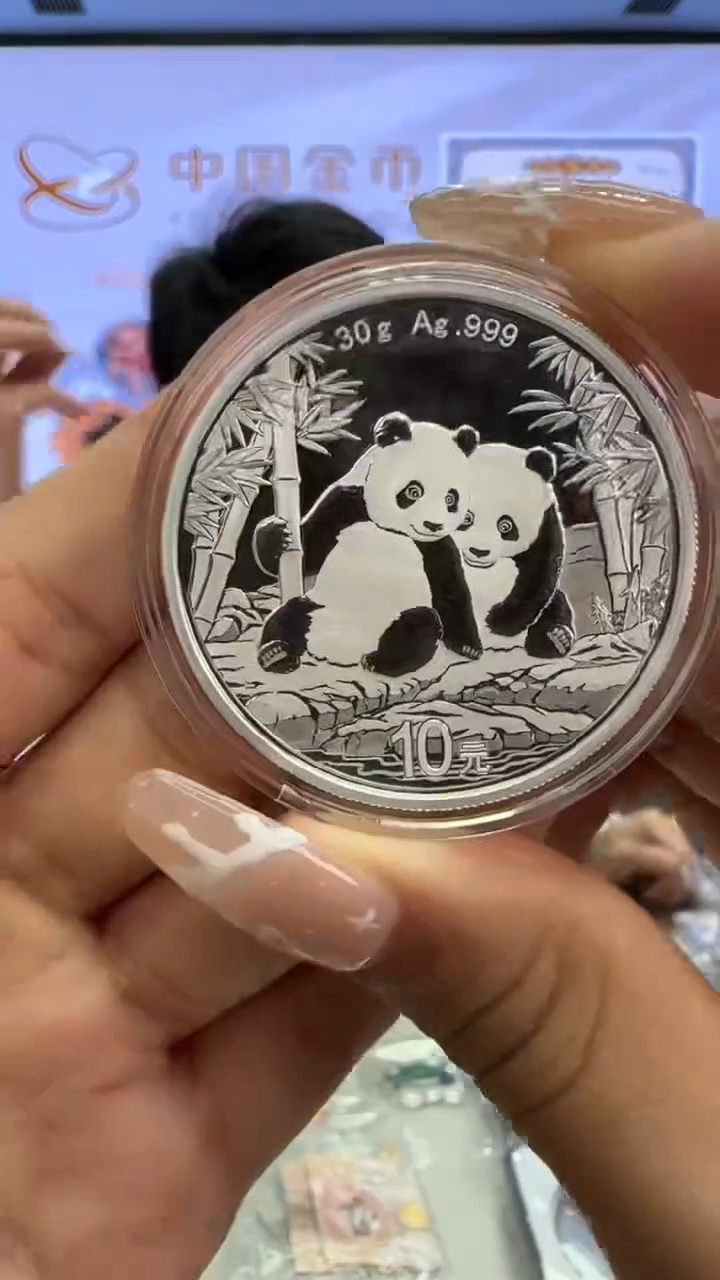 纯银2026版30克熊猫银币带说明书配盒子