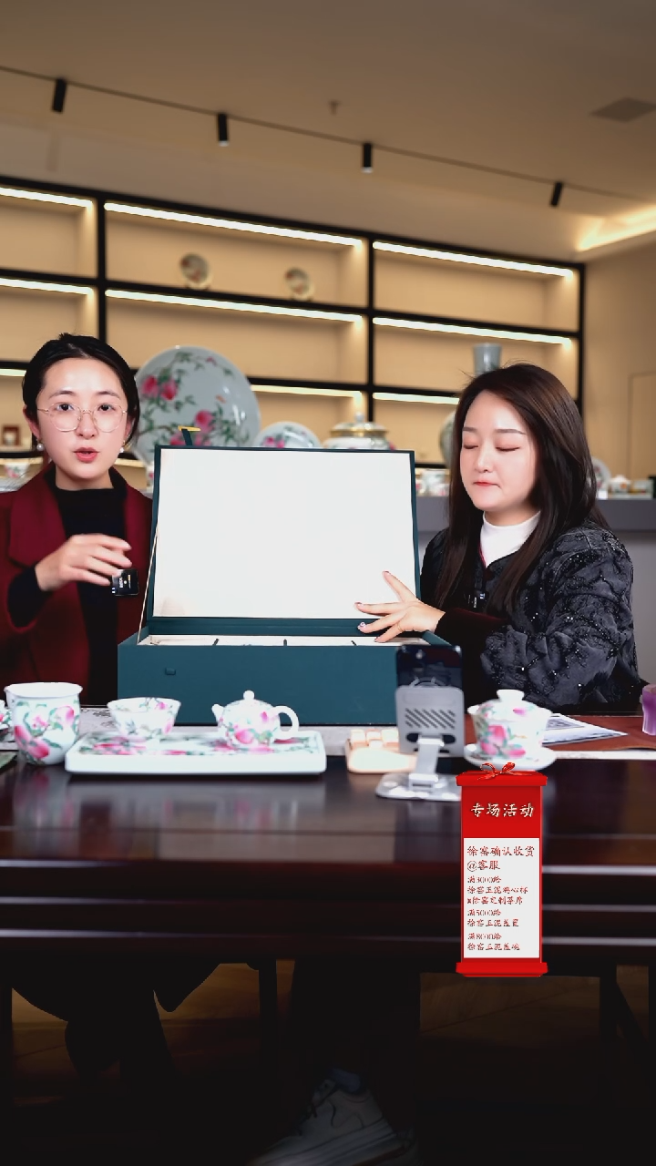 【闪购商品】瓷片徐窑······十二花神