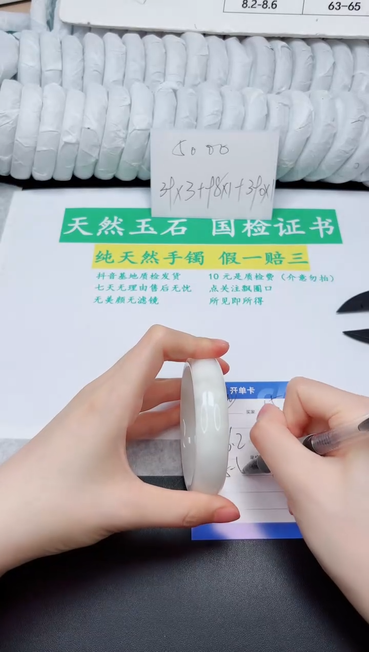 和田玉手镯未镶嵌15-56.2