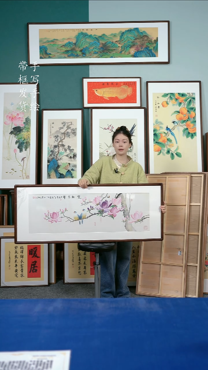 国画126玉兰50*125