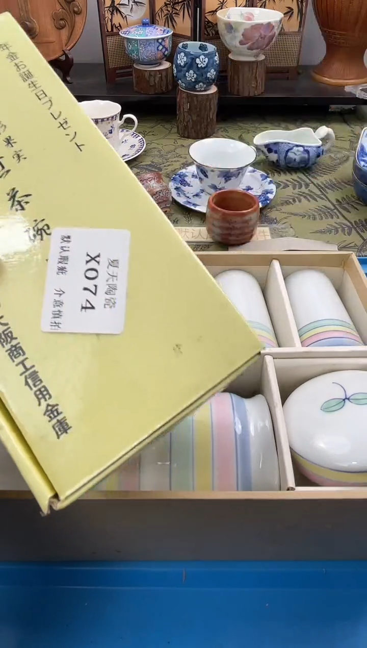 瓷片6***旺X074默认微瑕闪购默认库存一件