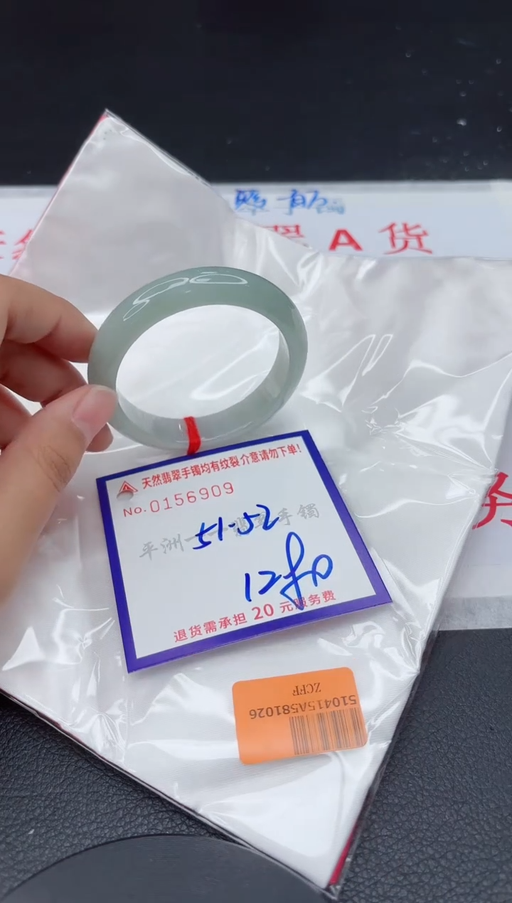 翡翠手镯未镶嵌11111111111111