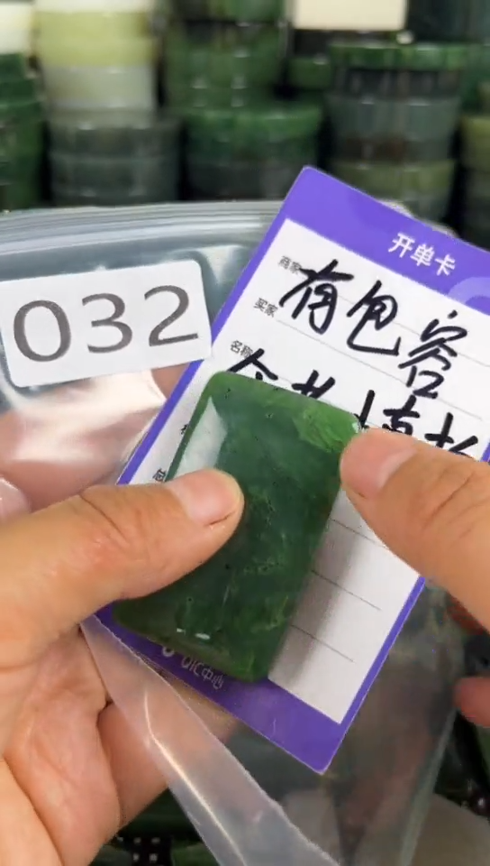 和田玉未镶嵌珠宝半成品牌子