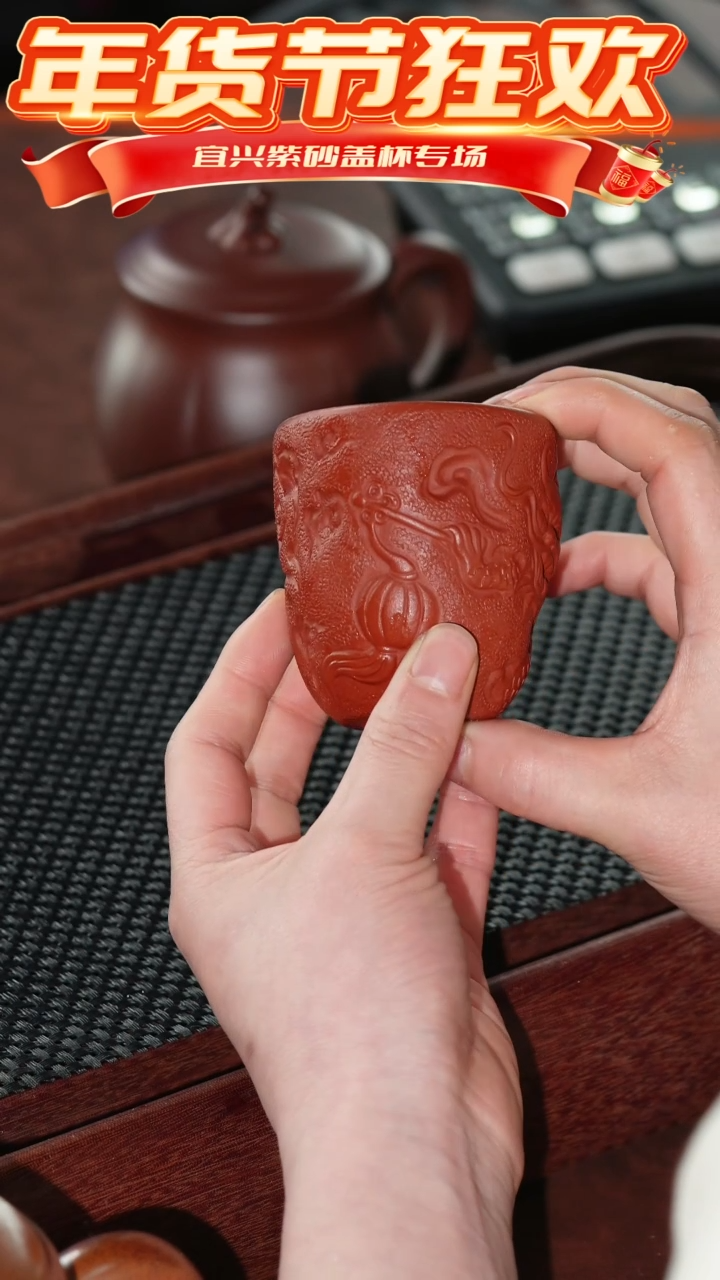 【闪购商品】紫砂茶杯龙雕塑主人杯 宇 @@ZR00708