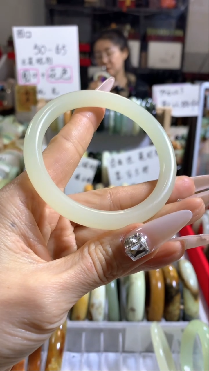 未镶嵌手镯和田玉54 58+