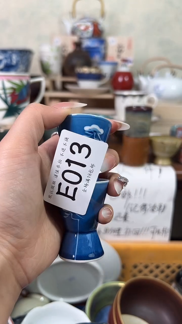 瓷片可***靓013 回流物品 默认微瑕