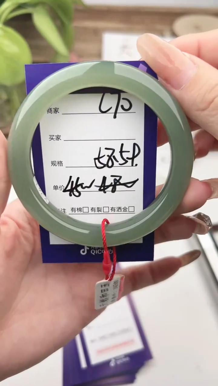 未镶嵌手镯和田玉微色差C70