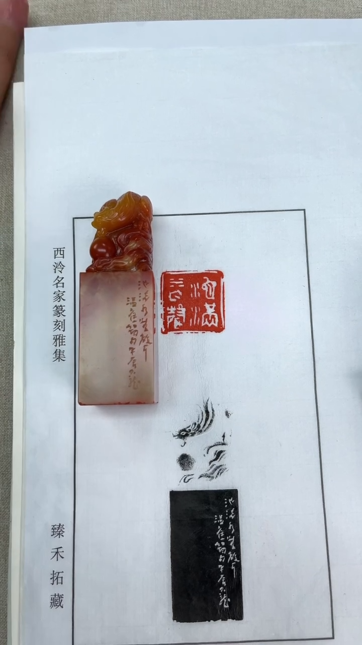 【闪购商品】拓片用纸其他费加龙：池满水无声2.8*2.8*8.9