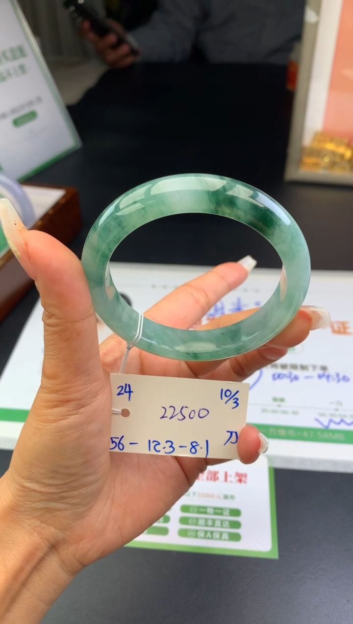 【闪购商品】翡翠手镯未镶嵌玉手镯手订金