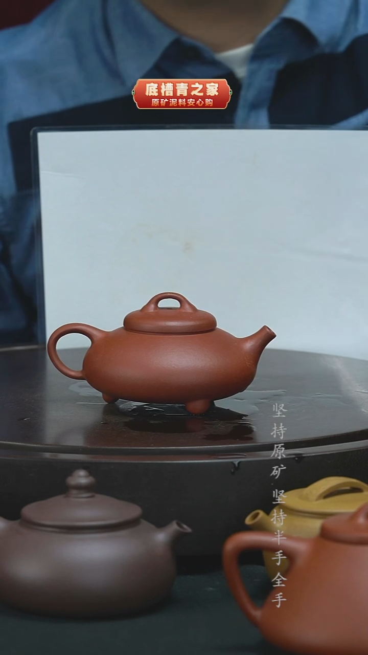 茶壶紫砂半手工红降坡石瓢150cc