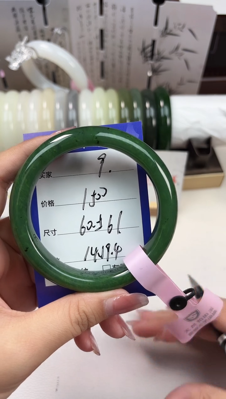 和田玉手镯未镶嵌正阳绿09