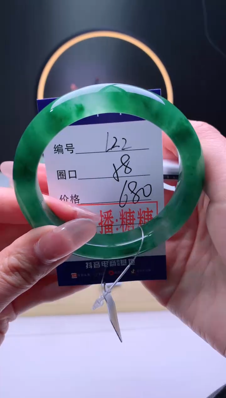 【闪购商品】石英质玉手镯未镶嵌【灵羽珠宝】-序号22