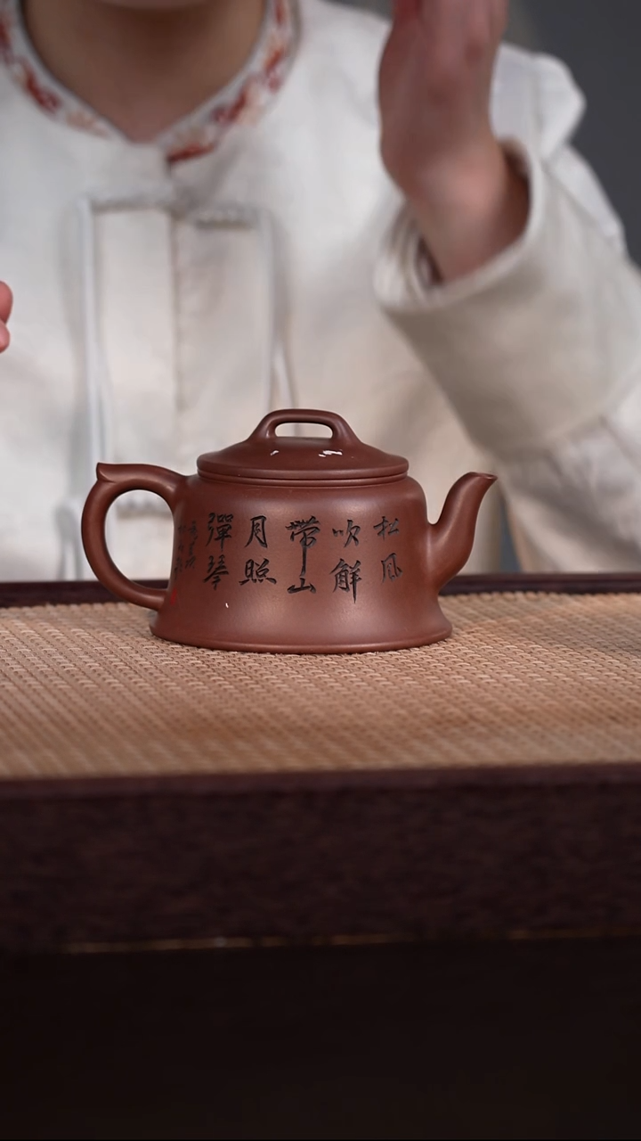 茶壶紫砂紫泥 260cc