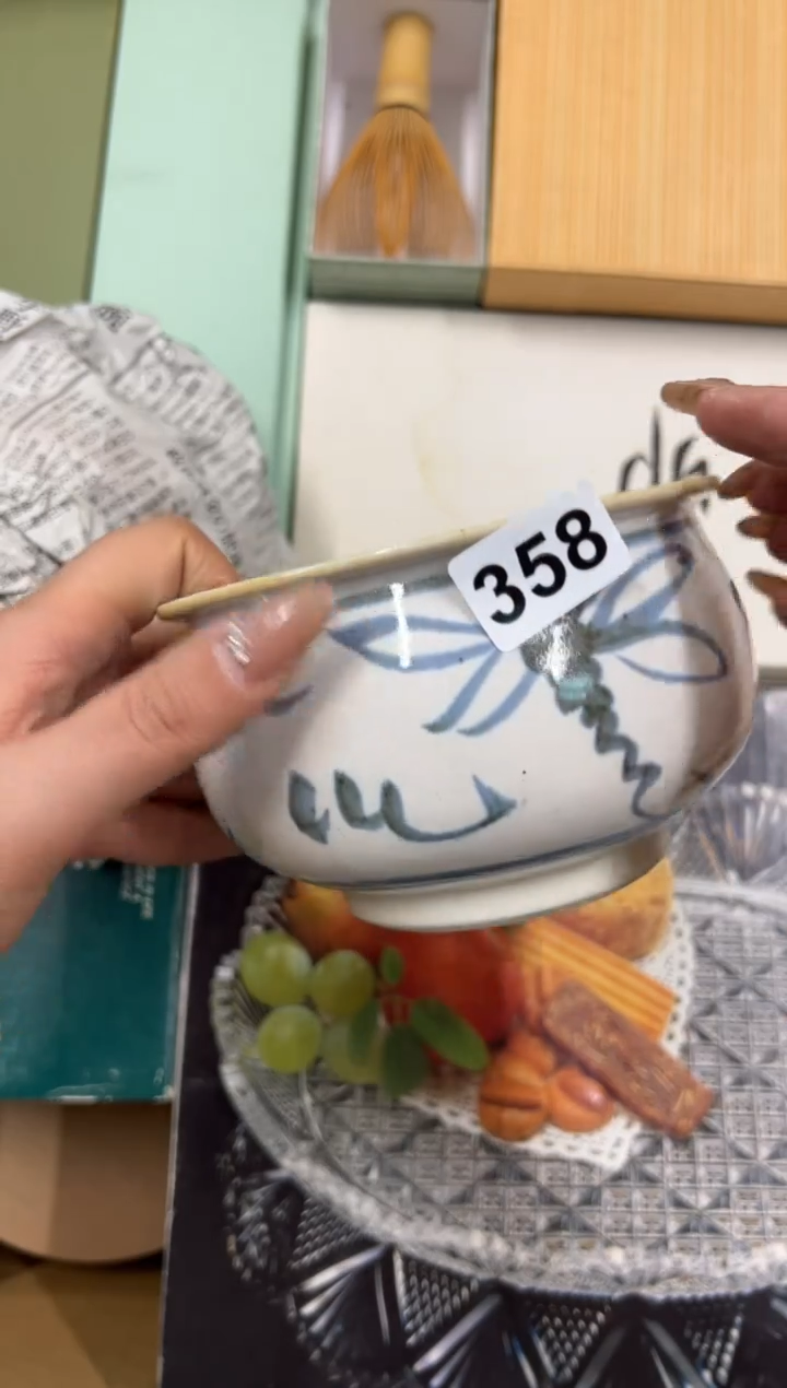 【闪购商品】瓷片358中古商品谨慎参拍