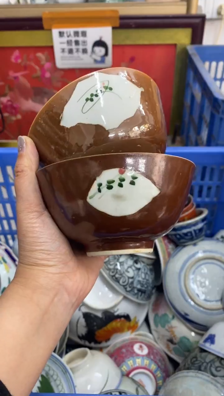 陶瓷嘿*妞【不退不换直播闪购】瓷器微瑕介意勿拍