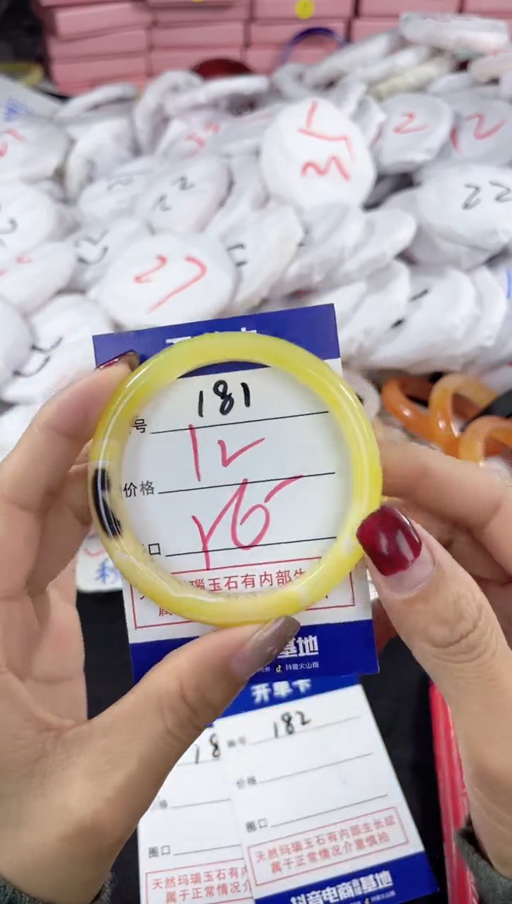 【闪购商品】玛瑙/玉髓手镯未镶嵌181